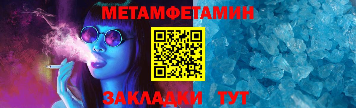 АМФ Premium  АМФЕТАМИН  Миллерово  Вход с VPN 