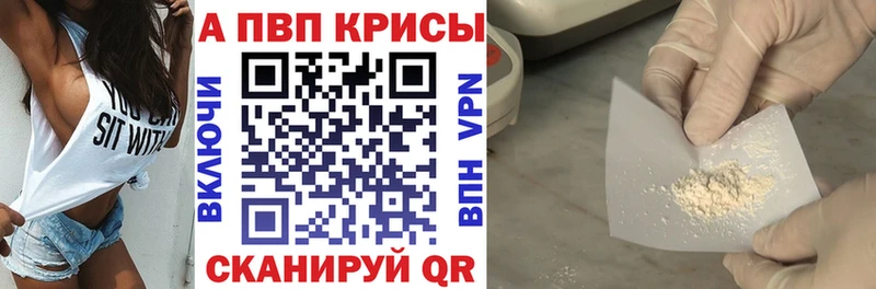 Alpha PVP Соль цена наркотик Миллерово