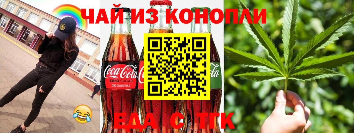 Миллерово  Canna-Cookies марихуана  Вход с VPN 