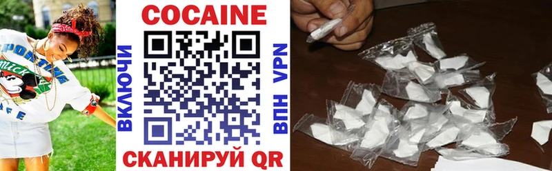 Cocaine 99%  Миллерово 