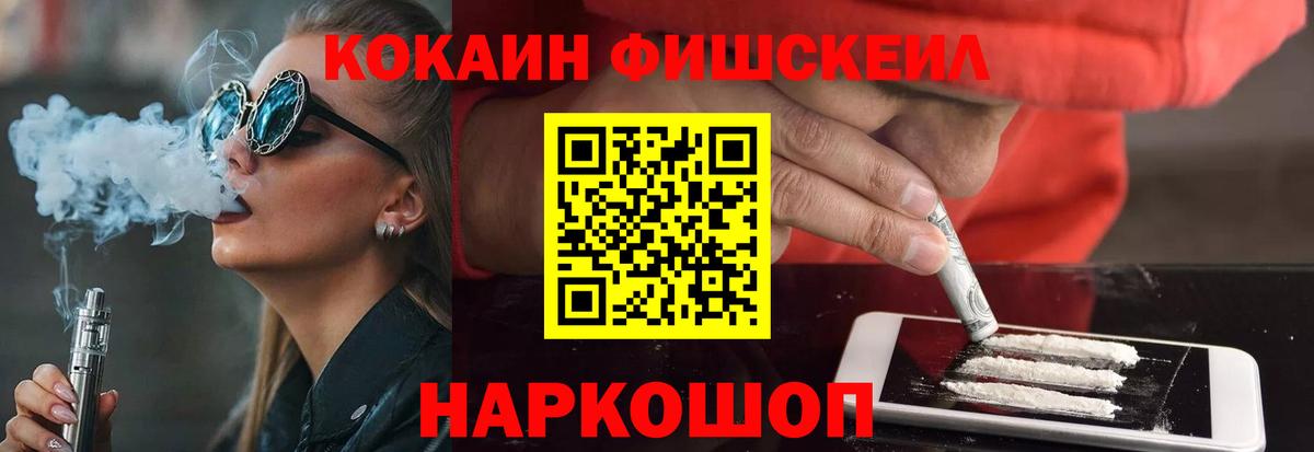 COCAIN VHQ  COCAIN Columbia  Вход с VPN  Кокаин  Миллерово 