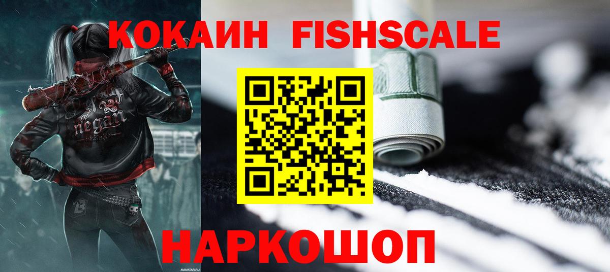 Cocaine Эквадор Миллерово