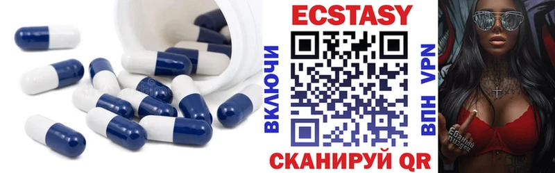 ЭКСТАЗИ 280 MDMA  Миллерово 