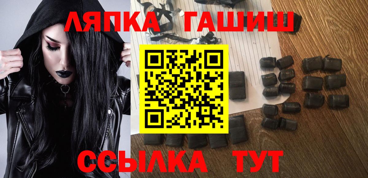 Миллерово  ГАШИШ гашик  ГАШИШ индика сатива  Вход с VPN 
