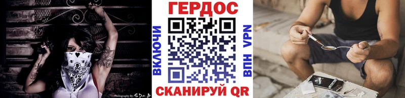 mega tor  Миллерово  ГЕРОИН герыч  купить  