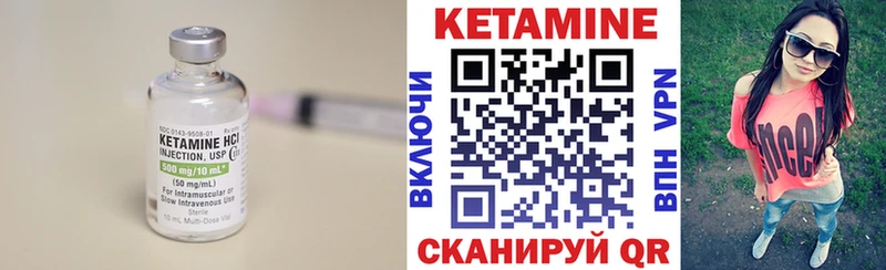 blacksprut сайт Миллерово КЕТАМИН ketamine