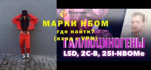 Альфа ПВП Алзамай