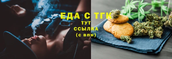 COCAINE Алексеевка