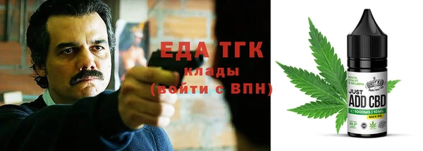 COCAINE Алексеевка