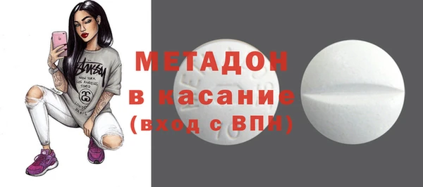 COCAINE Алексеевка