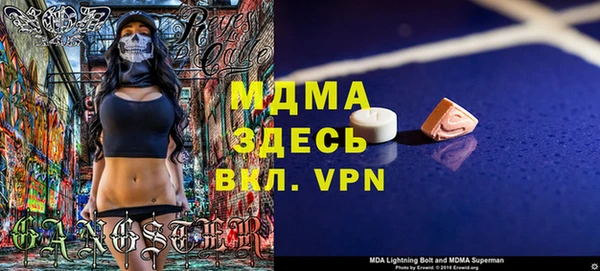 COCAINE Алексеевка