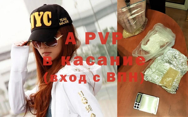 Альфа ПВП Алзамай