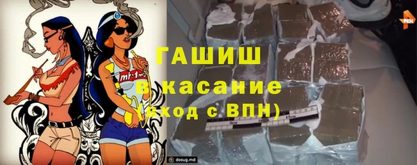 apvp Абдулино