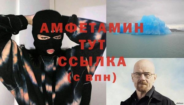 mdma Горно-Алтайск
