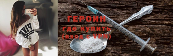 амф Горняк