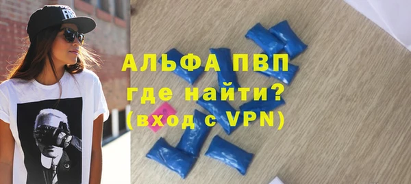 эйфоретик Алексин