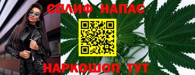 гашишное масло Кимры