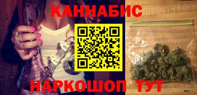 гашишное масло Кимры
