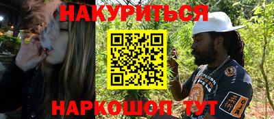 гашишное масло Кимры