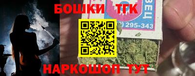 гашишное масло Кимры