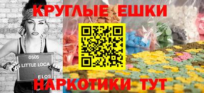ECSTASY Кинель