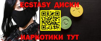 ECSTASY Кинель