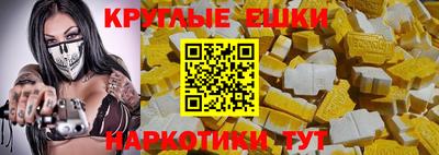 ECSTASY Кинель