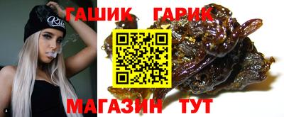 гашишное масло Кимры