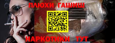 гашишное масло Кимры