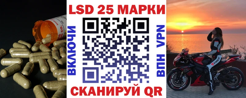 LSD-25 экстази кислота  купить наркотики цена  Миллерово 