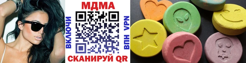 MDMA VHQ  Миллерово 
