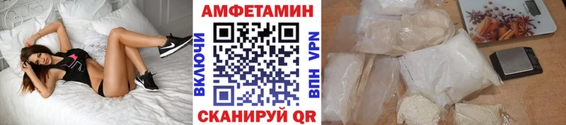 Метамфетамин Декстрометамфетамин 99.9%  OMG зеркало  Миллерово 