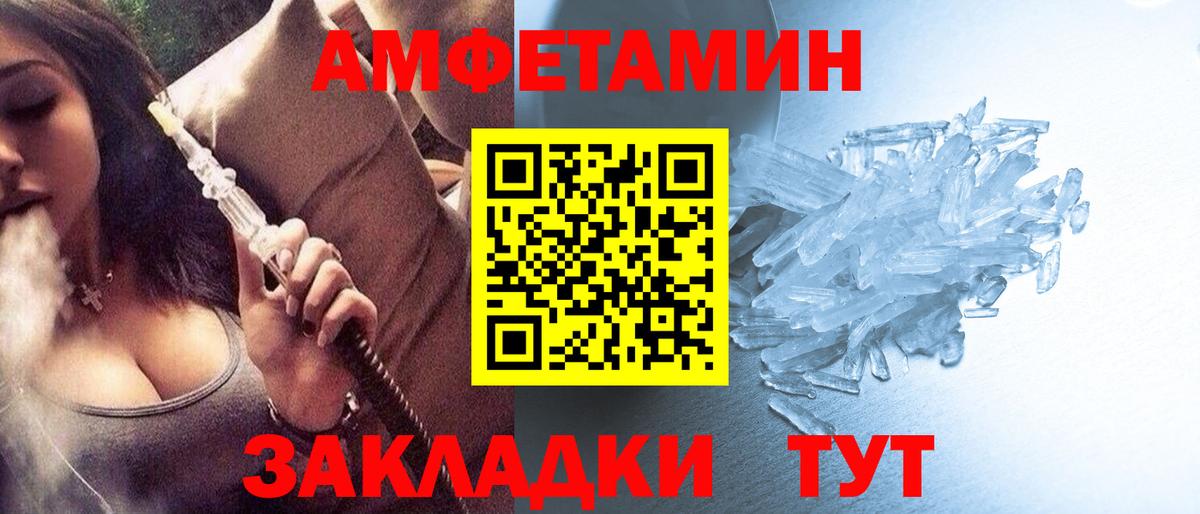 Первитин витя  Вход с VPN  Миллерово 