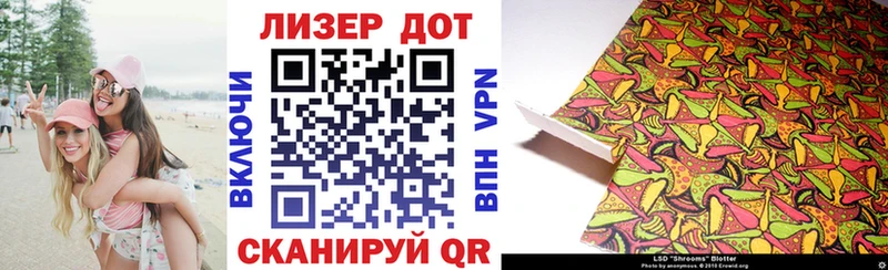 дарнет шоп  Миллерово  Марки N-bome 1500мкг 