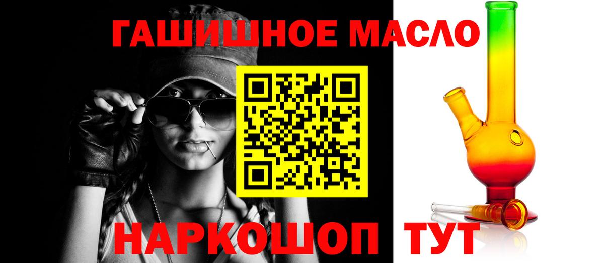 Дистиллят ТГК Wax Миллерово