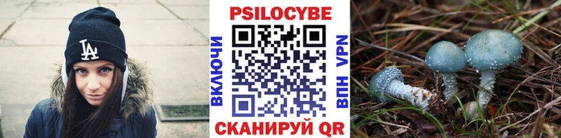 mega ТОР Миллерово Галлюциногенные грибы мухоморы